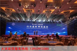 深圳LED顯示屏租賃/深圳大屏出租/LED屏租賃_濟南演出公司