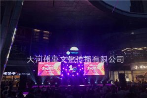 羅湖舞臺LED大屏出租公司_濟南慶典公司