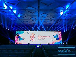 【皇家演藝設備租賃】_濟南演出公司