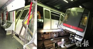 香港2列車測試新系統相撞 車上無乘客2車長送院_濟南慶典公司