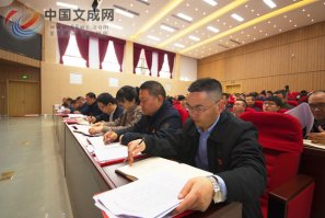 文成縣委書記劉中華參加全縣黨建工作會議_濟南開業慶典公司