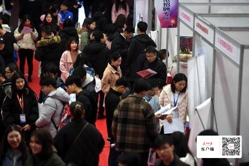明天武漢有大型招聘會,近百家知名企業供崗3800個