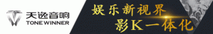 年演出9000多場,保利郭文鵬解讀劇院經營管理的“保利軍規”