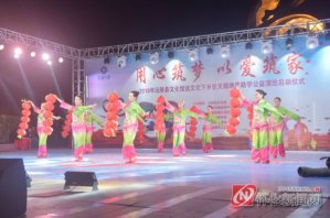 沅陵開(kāi)展送文_濟(jì)南慶典公司化下鄉(xiāng)公益活動(dòng)演出