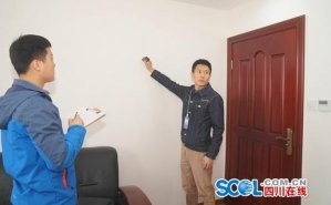 四川對省級機關辦_濟南演出設備租賃公司公用房摸家底 每房必測必查