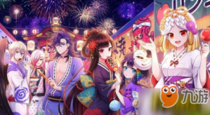 《陰陽師》2周年活動什么_濟南演出公司時候結束 2周年慶典活動簽到活