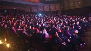 太原市舉行慶祝改革_慶典設(shè)備租賃開放四十周年群眾舞蹈專場(chǎng)演出