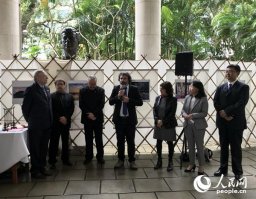 巴西里約孔院_專業慶典策劃舉行成立七周年慶典活動