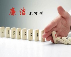 當好政治_濟南演出公司生態“護林員”