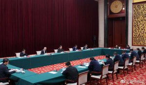 習近平主持召開推_開業慶典公司動中部地區崛起工作座談會