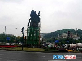 矗立18年 宜賓標(biāo)志_開業(yè)慶典公司性建筑酒樽因存在安全隱患被拆除