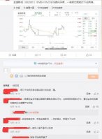 【個(gè)股異動(dòng)】金逸影_濟(jì)南慶典策劃公司視開盤封死跌停!股友:繼續(xù)表演