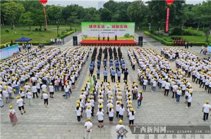 百色市右江區(qū)開展_設備租賃公司“全民禁毒宣傳”萬人徒步行