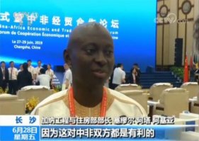 首屆中非經貿博覽會_開業(yè)慶典公司開幕 簽署基建合作項目超25億美元