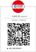 京話劇《緙絲_濟南演出策劃公司箭衣》首度赴臺演出